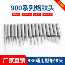 936���F�^�o�U��̨ͨ�����F�����F60w�R���^�ȟ�ʽ900m���F�^���l