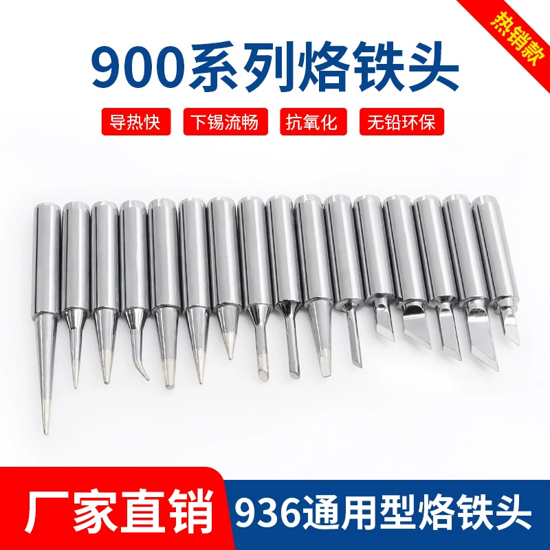 936 наконечник паяльника бессвинцовый сварочный стол универсальный насадка паяльника 60w подкова с внутренней тепловой головкой 900m Ло железная головка оптом