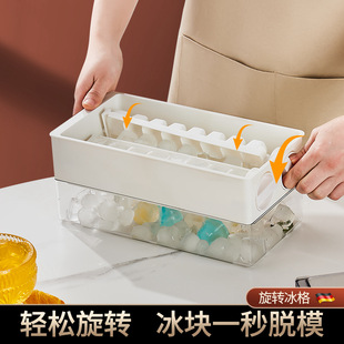 一口夏天家用冰箱大容量储冰盒制冰盒商用批发冰粒模具旋转冰格-阿里巴巴