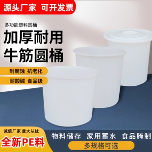 �Ӻ�ʳƷ��ţ�����ψAͰ���ˮͰ���Ͱ����Ͱϴ��Ͱ�l��Ͱ��܇Ͱ