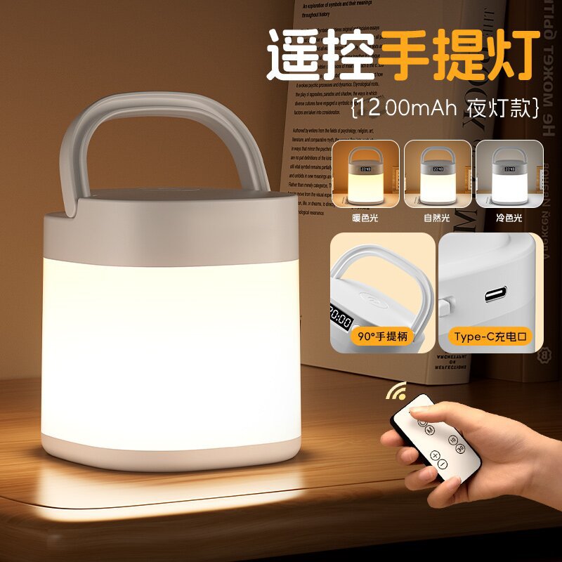 디지털 디스플레이가 없는 시계/터치 모델 + 리모컨/1201mAh