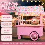 展会移动超市促销餐车