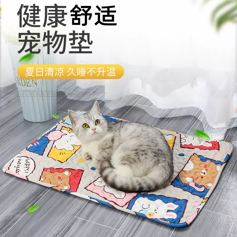 宠物地垫狗垫子睡觉用猫咪睡垫四季通用狗狗棉垫狗窝用品防水狗垫