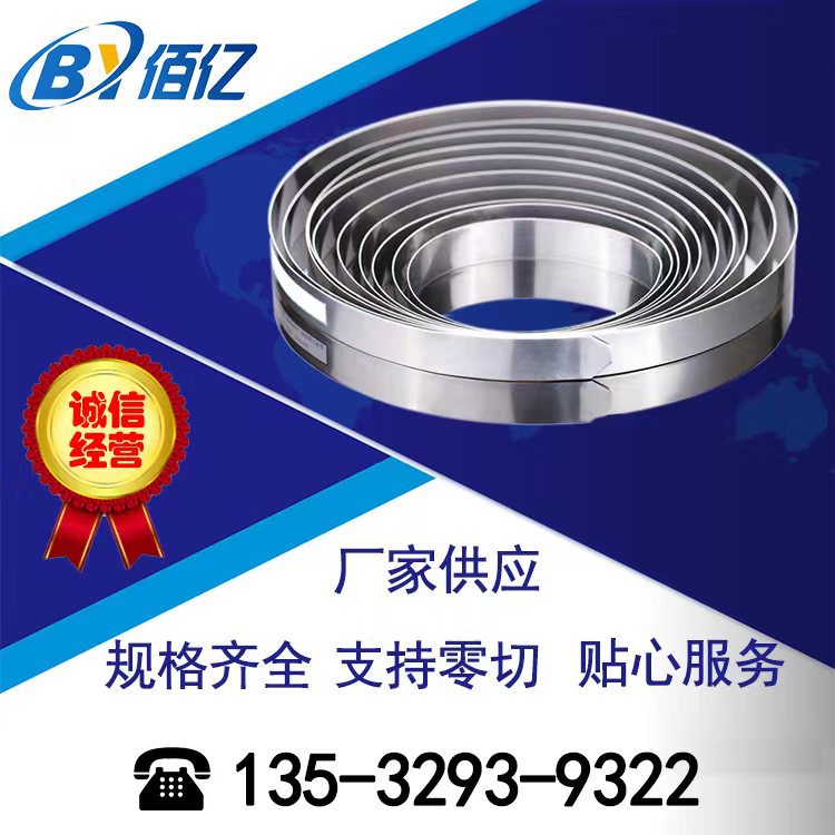 厂家直销耐高温253MA不锈钢板 耐热253MA不锈钢带 253MA不锈钢管