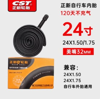 Zhengxin 24X1.50/1.75 Mouth