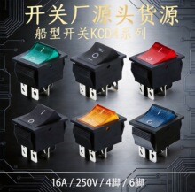 KCD4�����_�P�N�尴�o4�_6�_2�n���n����16A250V���ι��I�Դ����