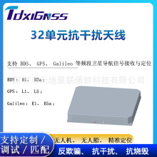 ����GPS���������� 32 ��Ԫ��Ƶ�߾������˻����˴����ǽ�������