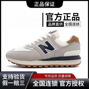 �羳�＾��Ůͬ����Ь574���ļ��ٴ�͹žW��͸���ܲ�Ь�\��Ь��