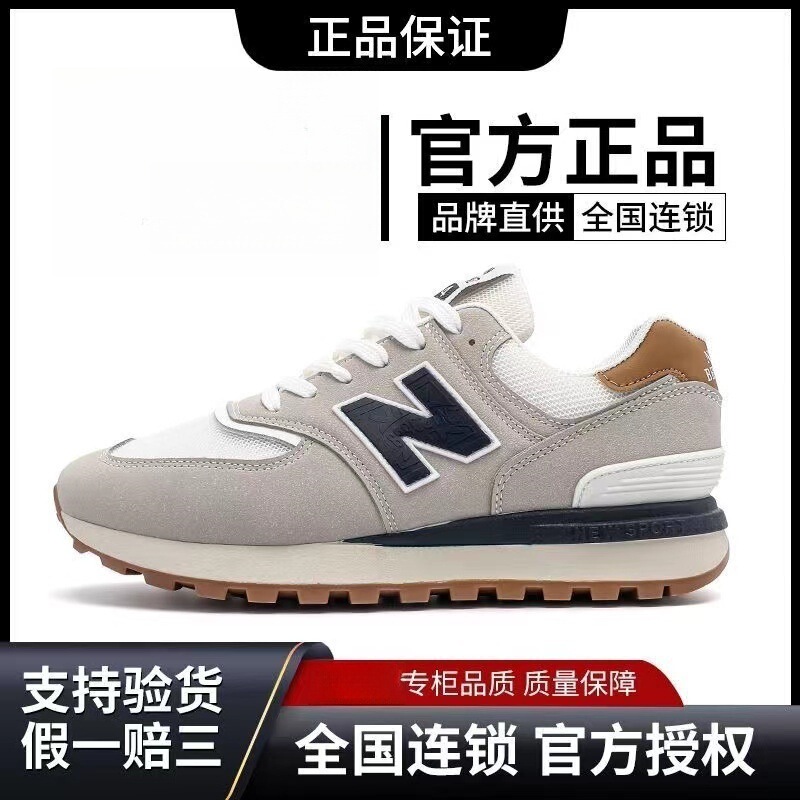 Cross-Border Autum Men's and Women's Same Style Men's Shoes 574 Spring and Summer Versatile Retro Mesh Breathable Running Shoes Sports Shoes for Men