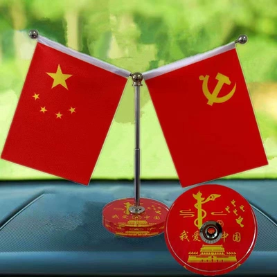 Car ornaments for dashboard, conference room, office - tiananmen-red-flag-crystal-base