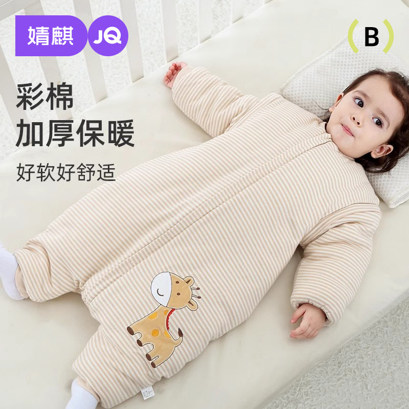 Jingqi Baby Sleeping Bag Autumn and Winter Kidsren's Pure Cotton Thickeneded Anti-Kick Quilt Baby Quilted Cold-Proof and Warm Sleeping Bag
