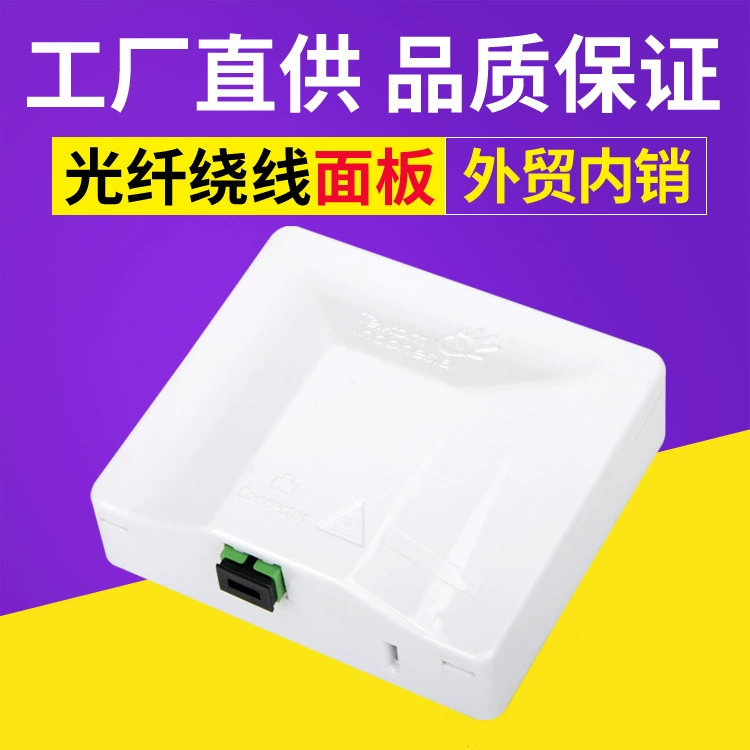 Внешняя торговля оптоволокном, намоточная коробка для оптоволокна, 1-ядерная информационная коробка терминала FTTH, настенная коробка переключателя, 1-портовая коробка для хранения голого волокна
