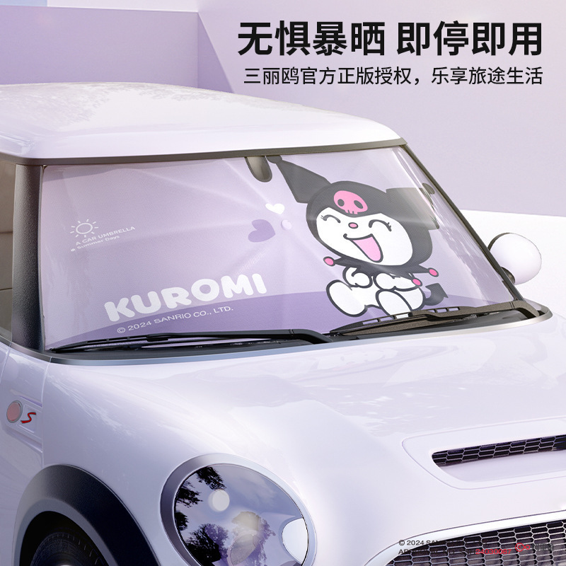 Sanrio Kuromi Car Sunshade Car Window Heat Insulation Sun Protection Front Windshield Cover Car Folding Sunshade
