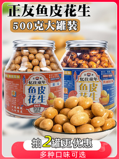 �~Ƥ�����ִ��ζ��������ĩζ�����u�ͺ�̦���f�Թ���ʳ500g