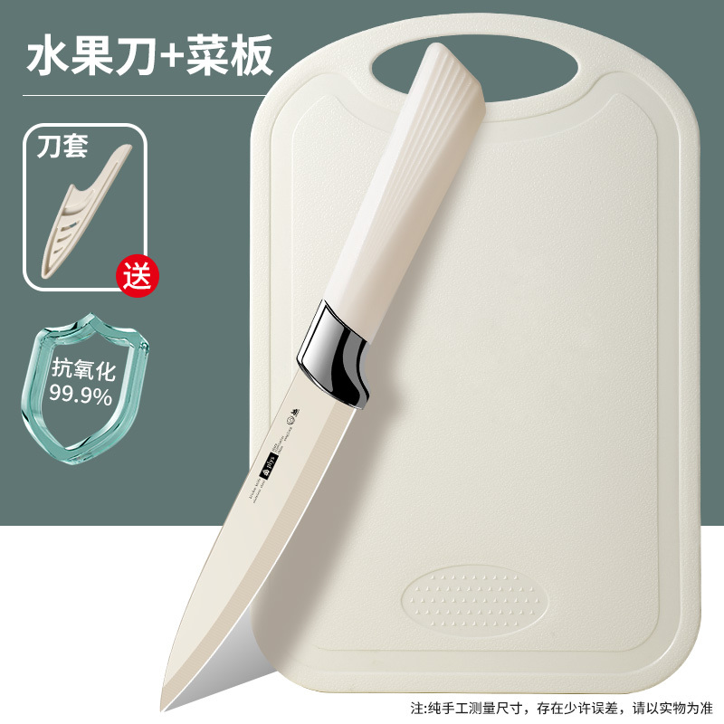 外国貿易の果物の刀の家庭用陶磁器の小刀の鋭利さの高い硬度の果物の刀のまな板のスーツの寮は贈り物で代行します。|undefined