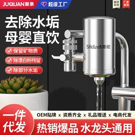 净水器配件;净水器;制冰机
