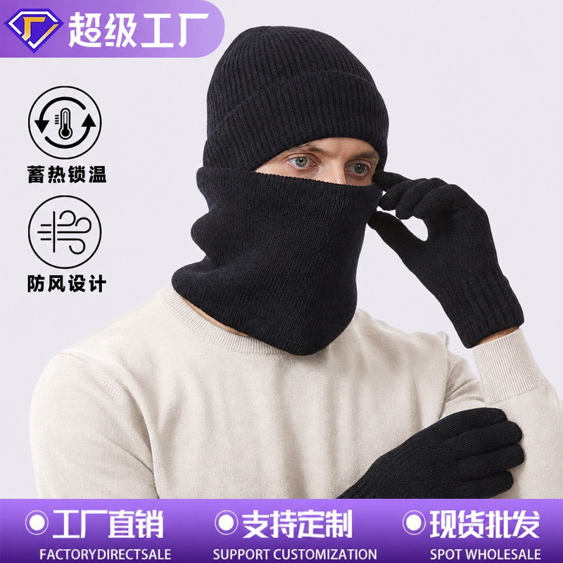 Cross-Border Windproof Fleece-Lined Knit Hat for Men and Women, Autumn and Winter High-Elasticity Knit Hat Three-Piece Set, Winter Hat Cross-Border Windproof Fleece-Lined Knit Hat for Men and Women, Autumn and Winter High-Elasticity Knit Hat Three-Piece Set, Winter Hat