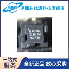 CLRC66302HNԭ����Ӧ CLRC66302��Ƶ�շ���оƬȫ��ԭװ��Ʒ�ֻ�