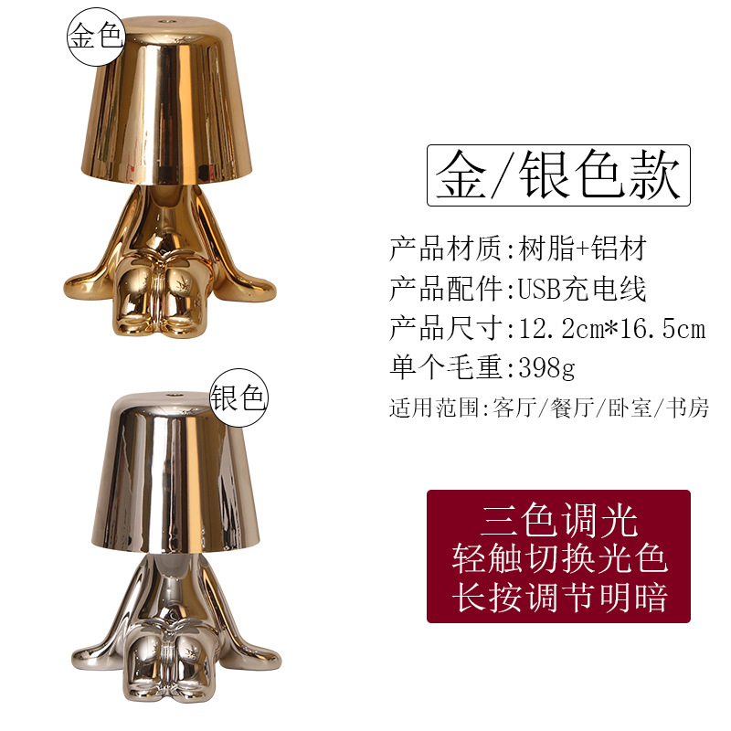 Mesa de comedor italiana bar pequeño hombre de oro de dibujos animados en forma humana decoración de resina nórdica galvanoplastia táctil recargable atmósfera lámpara de mesa