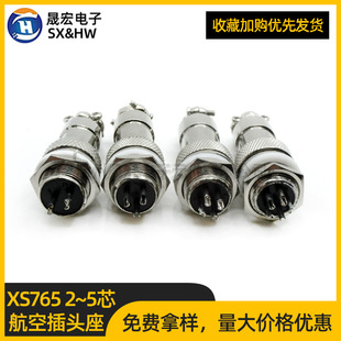 XS765���ղ� 765��2о/3о/4о/5о���ղ� ����ʽС�ͽ����B����