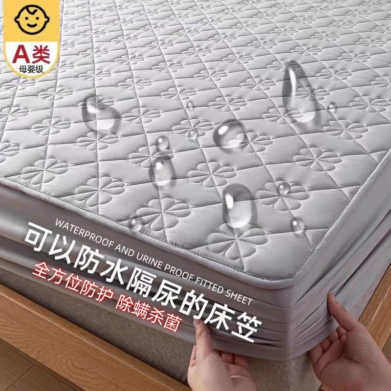 Breathable quilted sheet, dustproof bedspread, mattress, protective cover