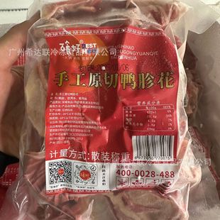 �������仨15��*450�����ӻ��ؑc��側��������Cʳ�İ��Ʒ����