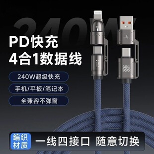 �S��ֱ�N����ϵ��1.8��僽�ӿ�240W�ĺ�һ������侎��������USB