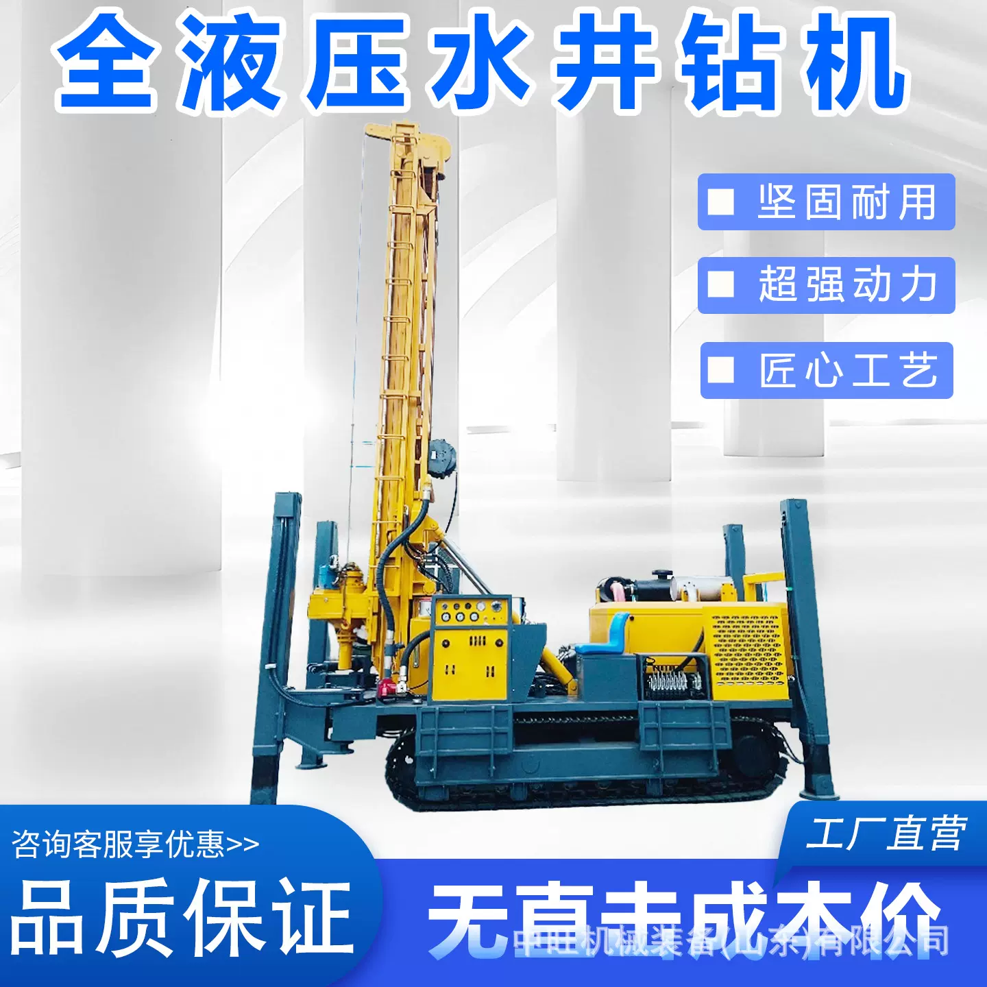 履带式全液压绳索取芯钻机300米大型钻井机钻机全液压水井钻机