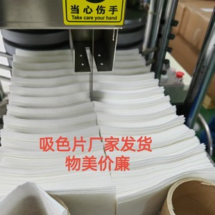 Color-Absorbing Sheets for Preventing Dye Transfer and Bleaching, Laundry Color Catcher Sheets, Color-Absorbing Paper for Laundry, Anti-Color Mixing