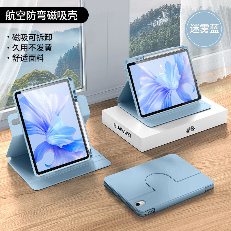 Huawei matepad11 タブレットキーボード保護カバー Pro 11 磁気回転 air11.5 取り外し可能な SE に適しています。|undefined