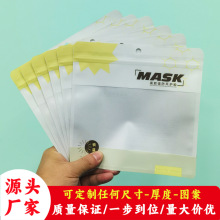 ��������ţƤ�����b������ͨ�ÿ����^��MASK�Է���朷����ܷ�F؛
