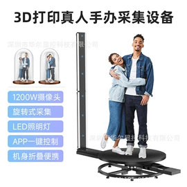 其他广告器材;广告机;摄影摄像器材