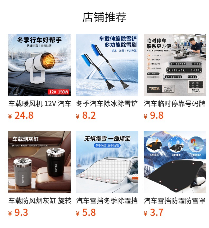 RV double-layer snow shield for front windshield, three-window coverage, thickened aluminum film, magnetic straps, anti-snow and frost, all-season sunshade