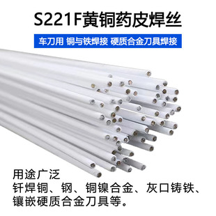 S221F�a�S�~șƤ���zHS221F�S�~���z���s�C�����~�F�ܺ��l�⺸2.0