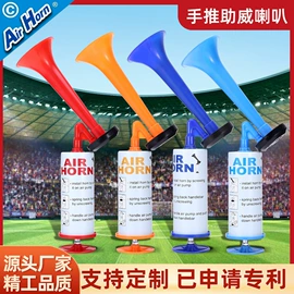 助威喇叭;健腹器;组合健身用品