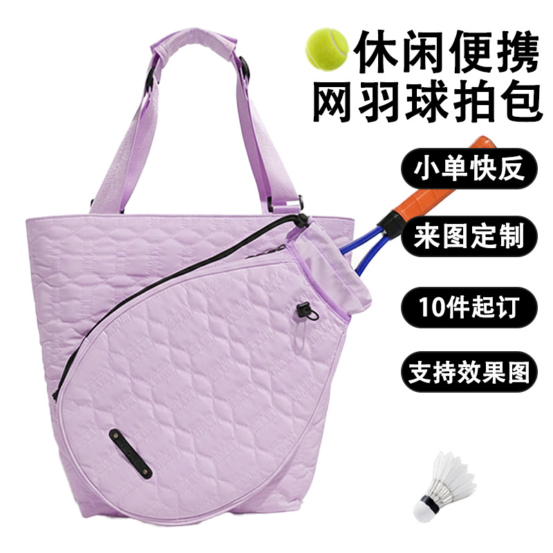 Bolsa de tenis portátil de hombro de gran capacidad bolsa de pelota de pico venta caliente transfronteriza de alto valor de ropa de mujer independiente bolsa de bádminton
