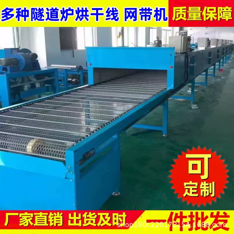 铁佛龙输送机高温隧道烤炉流水线铁氟龙输送机特氟龙网带流水线