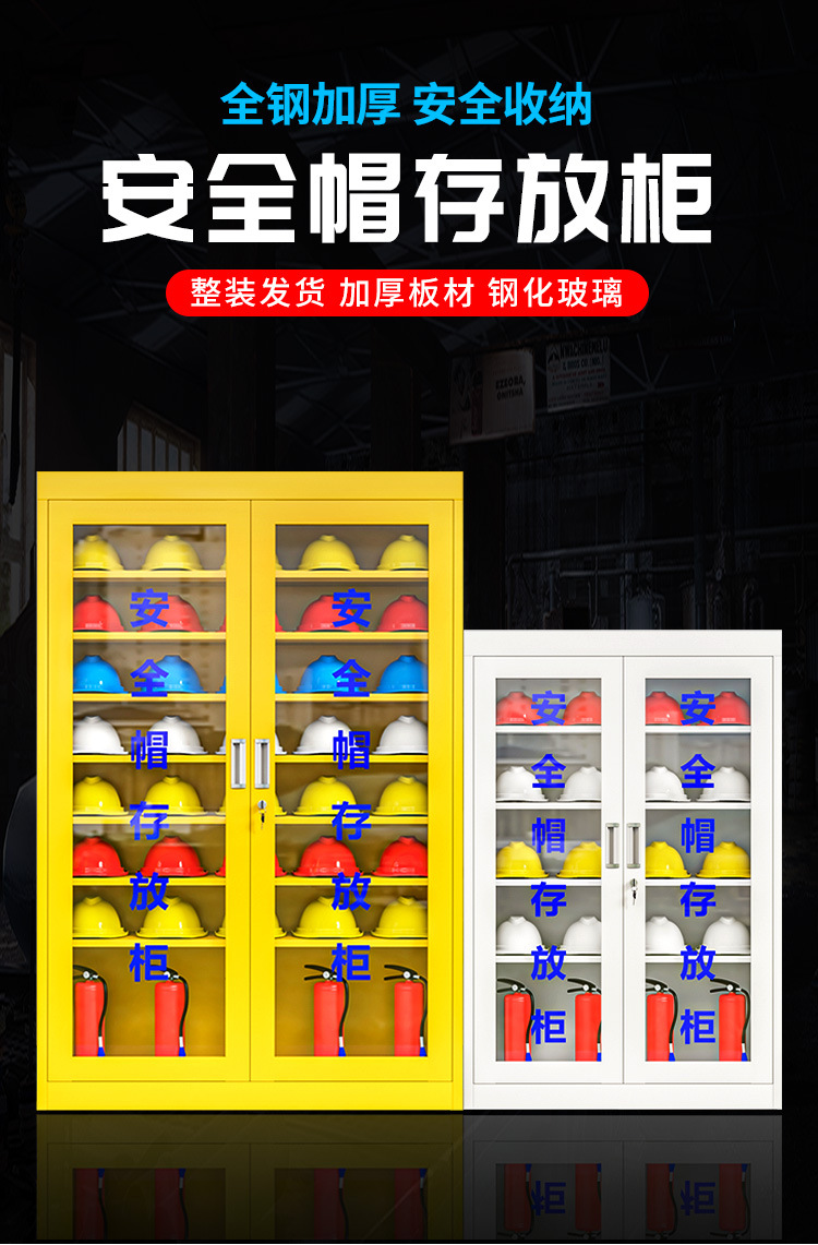 存放柜详情_01.jpg