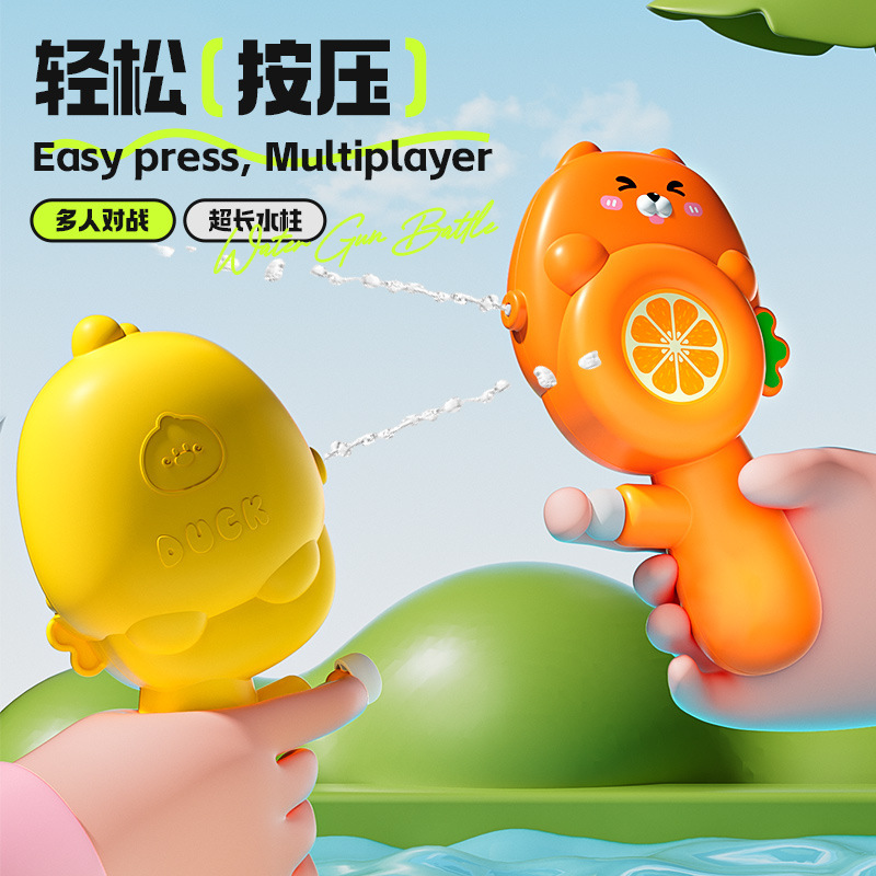 Nuevo producto de verano, prensa de frutas, pequeña pistola de agua, lindo juego al aire libre, juguetes para niños, regalos populares transfronterizos