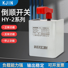 ����_�P�ֱ�HY2-15����380V����220V늄әC����C�����D�����_�P