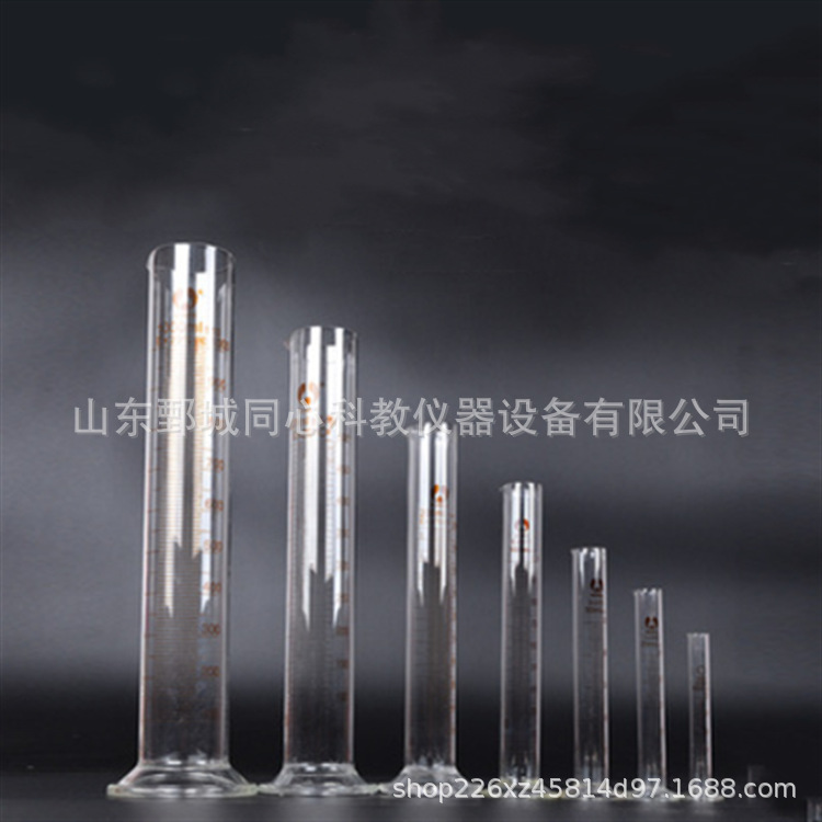 玻璃量筒5ml10ml25ml50ml100ml500ml带刻度直型玻璃量筒实验器材