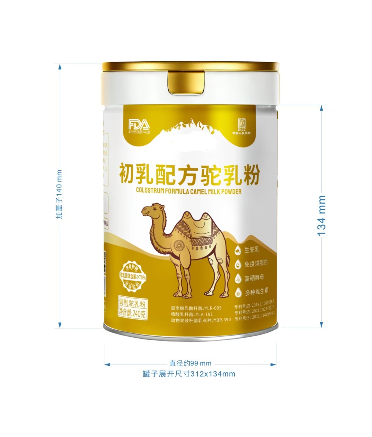 Xinjiang Camel Milk Powder with Colostrum Formula New National Standard 300g Gift Can in use
