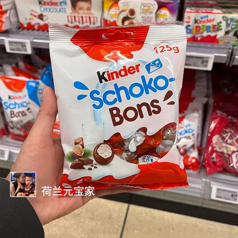 Хрустящие молочные шоколадные шарики Kenta, ассорти какао (46–200 г)
