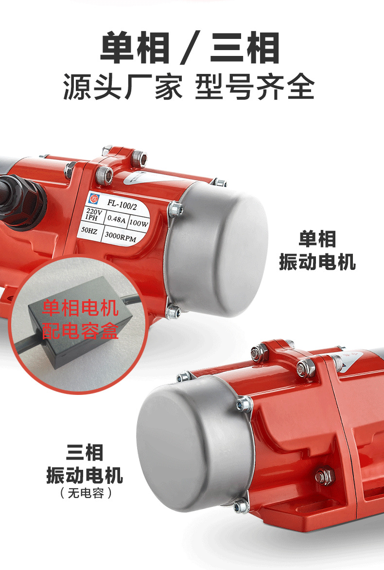 供应铝合金震动电机电镀用振动小型振动器批发机械节能小功率马达