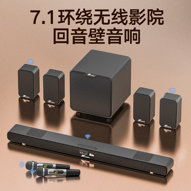 万音A9家庭影院音响无线蓝牙音箱K歌麦克风环绕立体音效回音壁