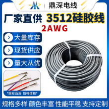 UL3512���z��2awg33.5ƽ��Hook-up wire�����͸ߜ���ӹ��z��