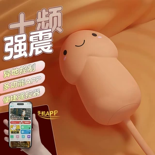GalakuAI跳蛋手机APP远程异地遥控变频强震按摩糕潮防水震动棒