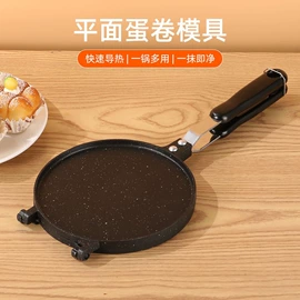 煎锅、平底锅;烧烤盘;煎蛋锅迷你锅