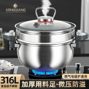 Sturdy 316 Stainless Steel Thickened Household Double-Handle Steaming Pot, Induction Cooker Special Non-Stick Stewing and Soup Pot with Slight Pressure