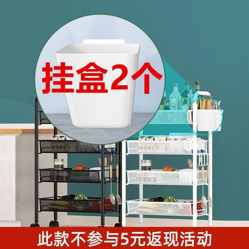 厨房旋转置物架落地多层家用客厅零食收纳架果蔬多功能小推车架子|undefined